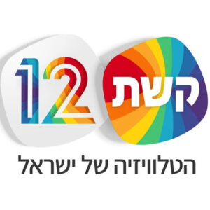 לייב ערוץ קשת 12