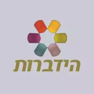 לייב ערוץ הידברות